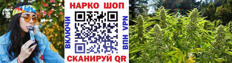 Все наркотики Волоколамск СК  Меф  КОКАИН  Псилоцибиновые грибы  Конопля  ГАШИШ 