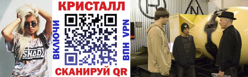 мега ССЫЛКА  Волоколамск  Амфетамин 97%  закладка 