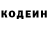 Кодеиновый сироп Lean Purple Drank TBou_IIpuroBop