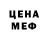 Кетамин ketamine CriWen