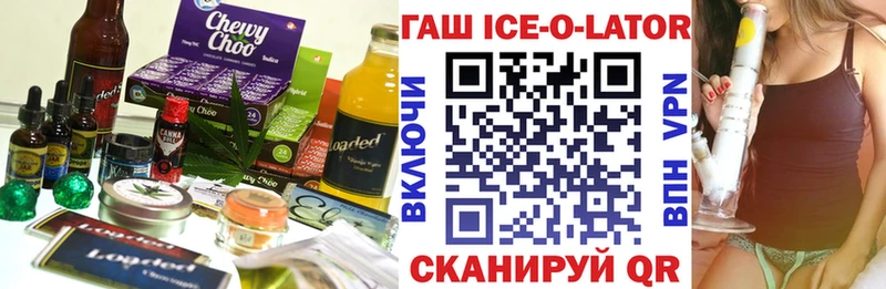 Печенье с ТГК марихуана  что такое наркотик  блэк спрут как зайти  Волоколамск 