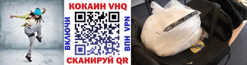 Cocaine Боливия  hydra ссылки  Волоколамск 