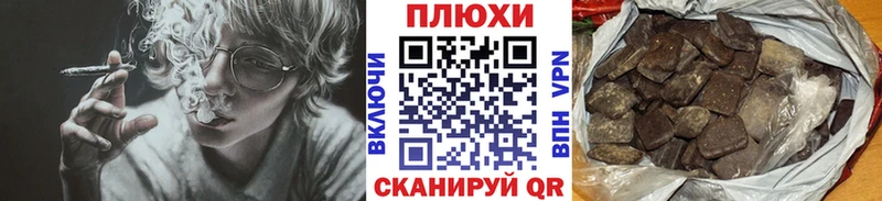 даркнет сайт Волоколамск ГАШ убойный