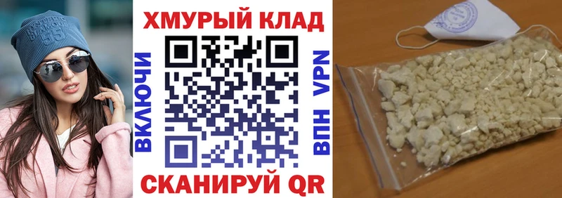ГЕРОИН Афган  МЕГА маркетплейс  Волоколамск 