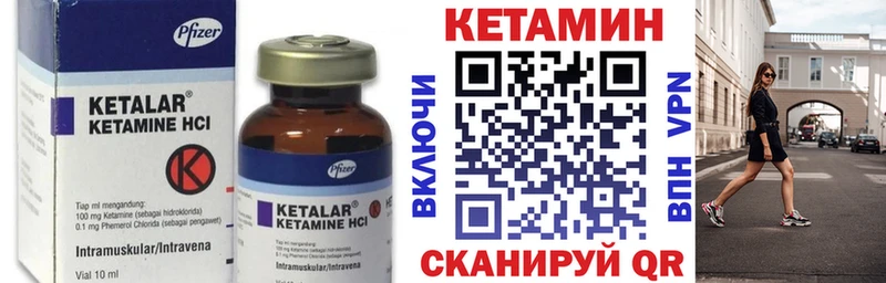 гидра маркетплейс  Волоколамск  Кетамин ketamine 