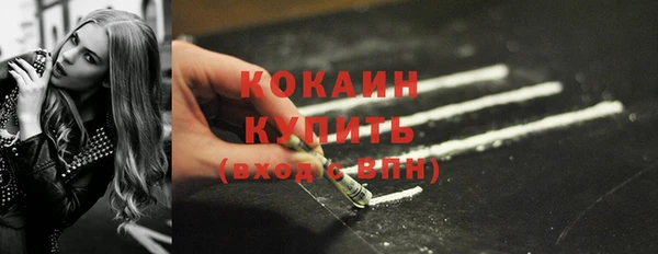ПСИЛОЦИБИНОВЫЕ ГРИБЫ Абинск