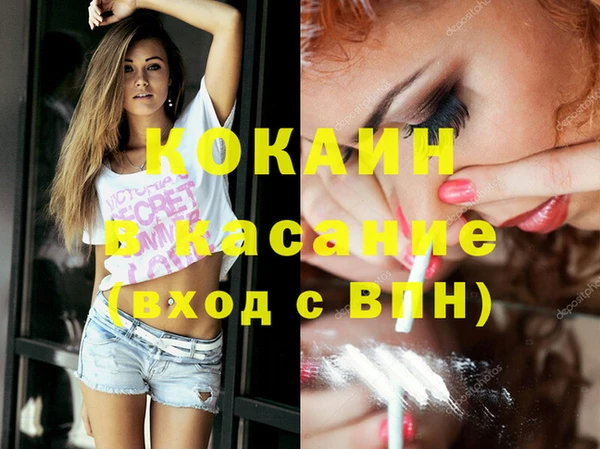 ПСИЛОЦИБИНОВЫЕ ГРИБЫ Абдулино