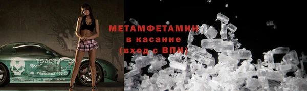экстази Абаза