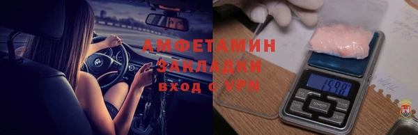 экстази Абаза