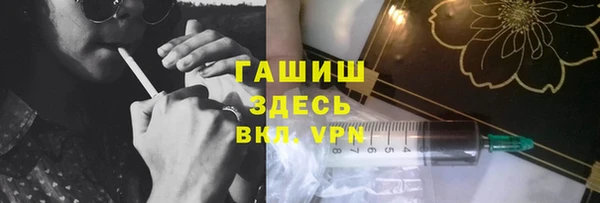 экстази Абаза