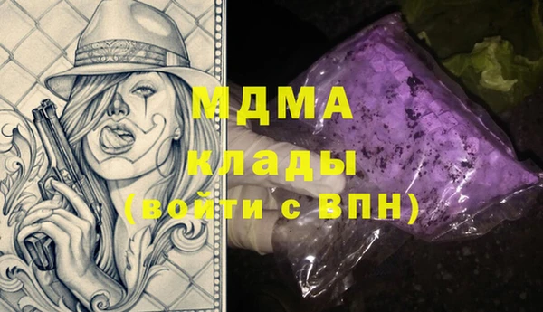ПСИЛОЦИБИНОВЫЕ ГРИБЫ Абинск