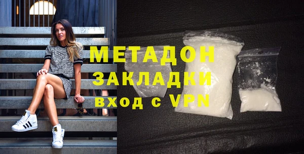 ПСИЛОЦИБИНОВЫЕ ГРИБЫ Абдулино