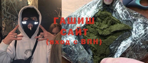 ПСИЛОЦИБИНОВЫЕ ГРИБЫ Абдулино