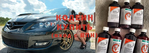 MESCALINE Алексин