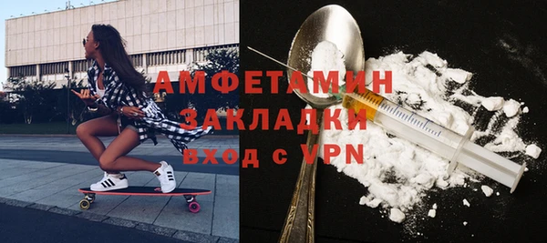 MESCALINE Алексин