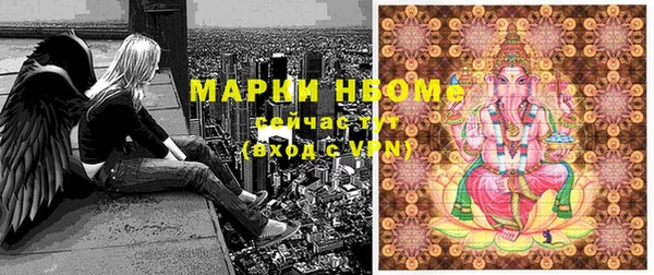 MESCALINE Алексин