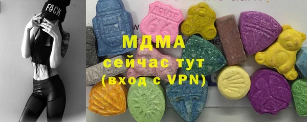 экстази Абаза