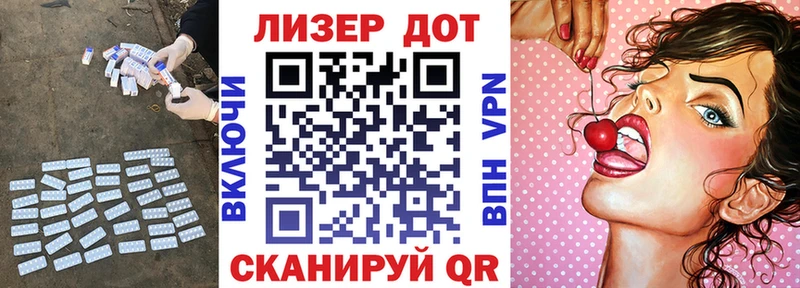 LSD-25 экстази ecstasy  закладки  Волоколамск 