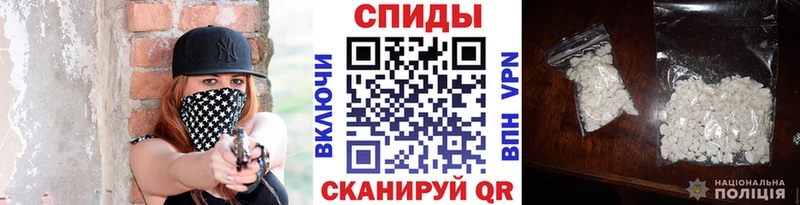 нарко площадка состав  купить наркотик  Волоколамск  МЕТАМФЕТАМИН витя 